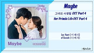 Lee Haeri [이해리] of DAVICHI [다비치] - Maybe [Her Private Life/그녀의 사생활 OST Part 4]  Lyrics/가사