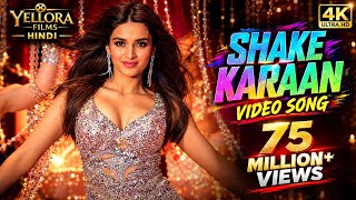 Download lagu Shake Karaan Full Video Song | Munna Michael | Nidhhi Agerwal | Tiger Shroff | Kanika Kapoor | mp3 Download lagu Shake Karaan Full Video Song | Munna Michael | Nidhhi Agerwal | Tiger Shroff | Kanika Kapoor | mp3
