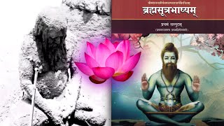 Brahma Sutras: The Ancient Text To End Suffering Permanently