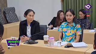 ศรีราชา เตรียมพร้อมจัดงานสับปะรดหวานฉ่ำ