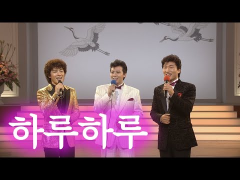 [신청곡] BIGBANG - 하루하루 (트로트 ver.)