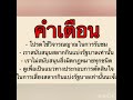 สถิติ หวย ย้อน หลัง 30 ปี