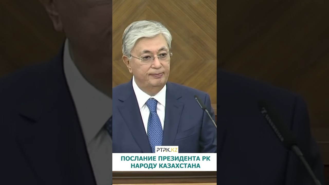 Президент РК Касым-Жомарт Токаев: Мною принято решение поднять уровень минимальной заработной платы с 60 до 70 тысяч тенге