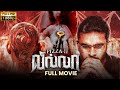 Pizza II Villa 2013 Tamil Full Movie HD 4K Ashok Selvan Sanchita Shetty Vicky Cinemas