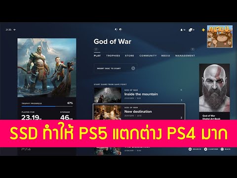 คลิกเพื่อดูคลิปวิดีโอ