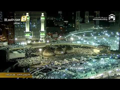7th ramadan 1439 makkah taraweeh sheikh shuraim