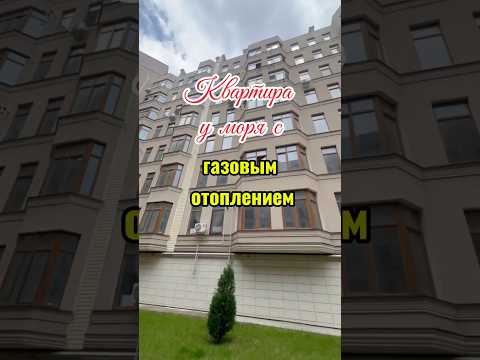 Продажа квартиры в ЖК Авиньон: 63 м², кухня-гостиная, кабинет, тёплые полы, газовое отопление, закрытая территория