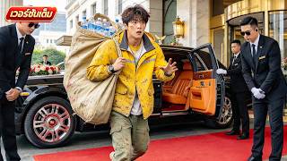 Download lagu หนุ่มที่ถูกพ่อแม่บุญธรรมบังคับขายไต กลับเป็นลูกชายคนเดียวของมหาเศรษฐีอันดับหนึ่งที่หายไป 18 ปี! mp3