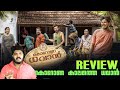 Corona Dhavan Movie Review By CinemakkaranAmal