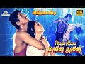 Mane Nane 4K Video Song Senthoorapandi Movie Songs Vijay Yuvarani Deva Old Tamil 4K Songs