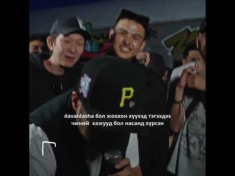 🎤 RAP BATTLE DEVJEE шинэ шинэ, зэвүүн зэвүүн үг сурах уу 😛 RAP DEVJEE SPECIAL BATTLE 
