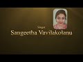 Kalyaname Vaibhogame  | New Song | sri rama songs | telugu devotional songs | Aditya Bhakti - Video