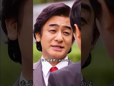 黒崎が左遷！だが去り際に半沢に最後の手がかりを渡し、半沢は心から感謝した！ #clips #highlights #shorts