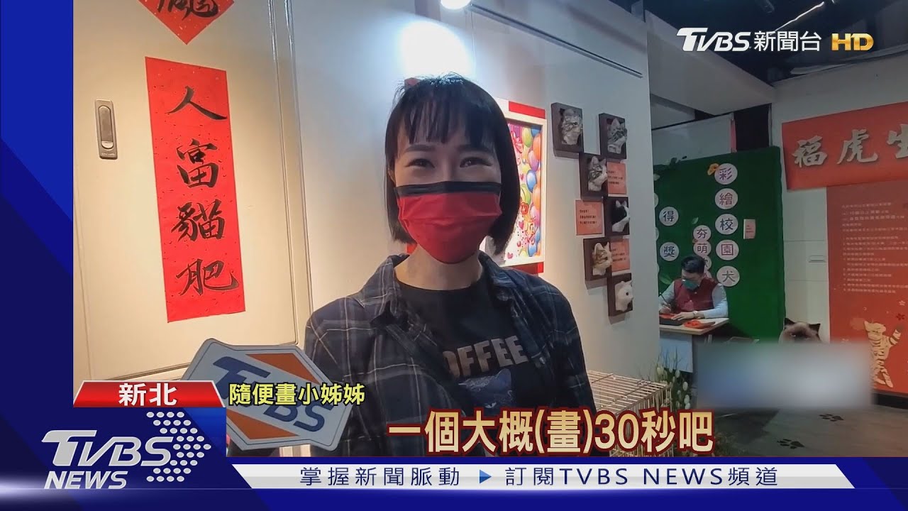 卡哇伊!空姐斜槓成插畫家 「隨便畫」吸粉絲