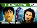 Ninnantha Pudgosi Nayige 10 By 10 Ne Adda Darshan Indra Chasing Scene