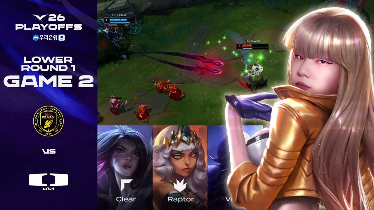 오피셜) LCK 탑 카이사 1황 | BFX vs DK 게임 2 하이라이트 | 2026 우리은행 LCK 플레이오프