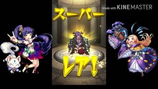 モンストゆっくり実況実況超獣神祭ガチャ