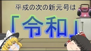 【ゆっくり実況】のんびりクラフト～牧場＆超簡単！全自動サボテン収穫機作り～【PART5】【まちゃクラ】