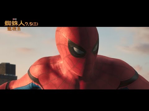 【蜘蛛人：返校日】正式預告