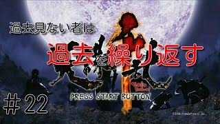 （XBOX360）天誅千乱＜22＞