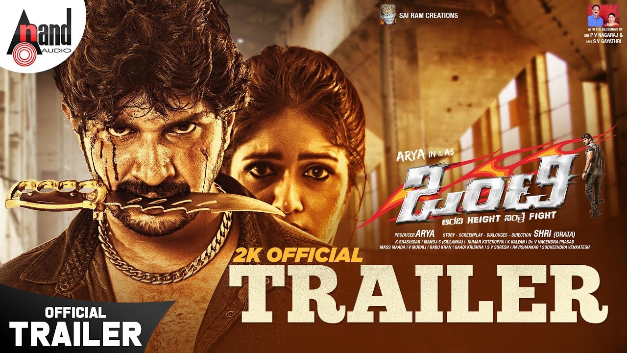 Onti | Kannada New 2K Trailer 2019 | Arya | Meghana Raj | Manoj.S | Shri | Sai Ram Creations