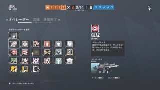 ソロランク