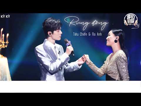 [Vietsub | Our Song] Động lòng - Na Anh & Tiêu Chiến /《心动》 那英 & 肖战