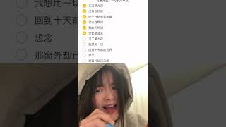 Download lagu Coco李玟-第九夜 mp3 Download lagu Coco李玟-第九夜 mp3