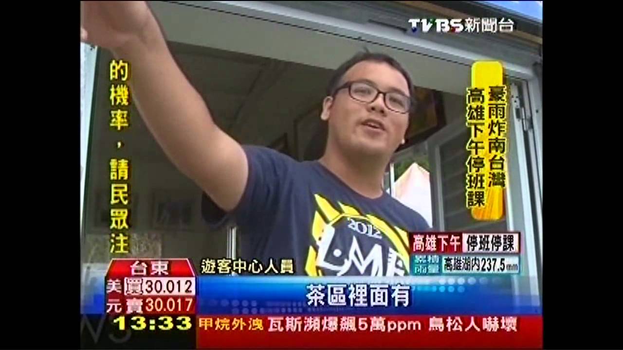 金針山找嘸廁所 民怨:憋尿賞花