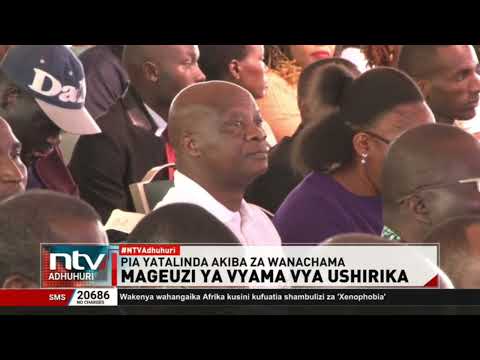 Serikali yasema mageuzi katika sekta ya ushirika yataimarisha ulinzi wa akiba za wanachama