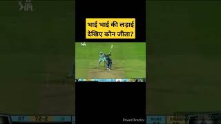 Hardik pandya vs Krunal pandya - IPL 2022 Highlights Today 🔥