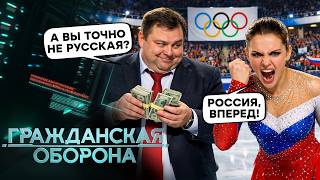 ВНЕЗАПНО! Мардан ОПУСТИЛ русских, Инфантино ЛИЗНУЛ путина и ЧТО ДЕЛАЕТ Кремль на Олимпиаде?