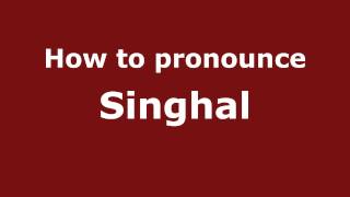 How to pronounce Singhal
