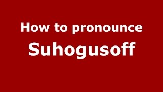 How to pronounce Suhogusoff