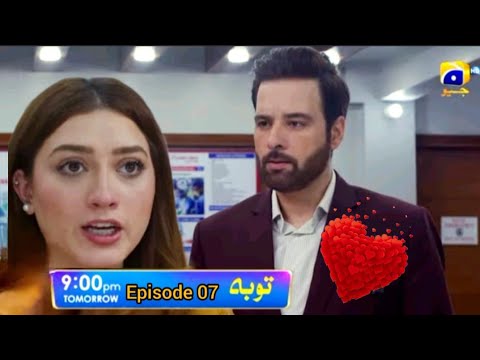 Tauba Episode 06 Review by Top Smarties | Tauba Episode 06 | Teaser | Promo |Review | #taubanewpromo