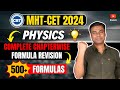 😱😱 Complete Chapterwise Formula Revision 😱😱 || 🔥 500+ Formulas 🔥 || PHYSICS MHT-CET 2024 | #mhtcet