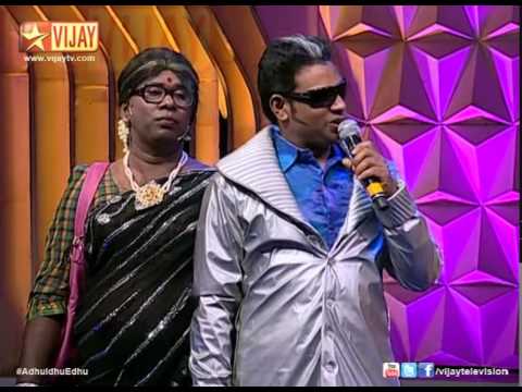 Siricha Pochi in Adhu Idhu Yedhu 25/10/2014