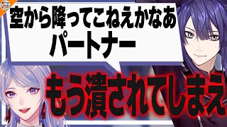 【爆笑】全肯定の方向が斜め上な弦月藤士郎に笑いが止まらない長尾景【#にじさんじ】