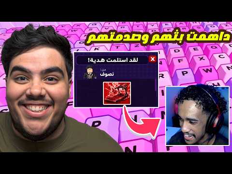 اي طيحه اطيحها بماب الكيبورد اداهم بثوث ماب الكيبورد واعطيه سير الادمن