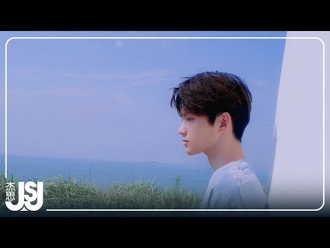 徐子未《落差》Official Music Video