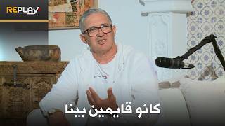 كورس ريبلاي