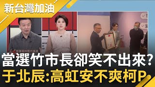 [轉錄] 打馬悍將粉絲團：軍人當如于將軍