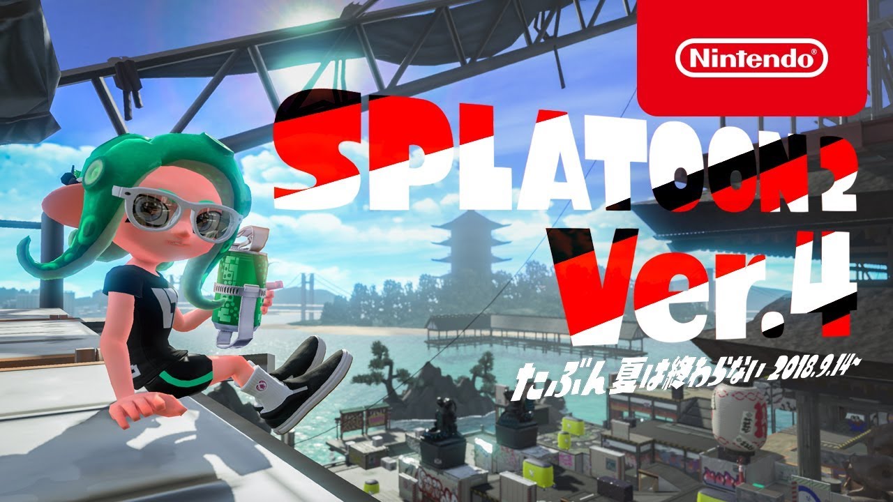 スプラトゥーン2 ダウンロード版 | My Nintendo Store（マイ ...