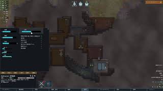 田舎の惑星で開拓者生活Rimworld 実況プレイ part4