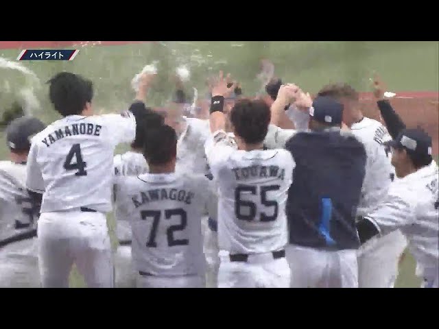 5月29日 ライオンズ対ベイスターズ ハイライト