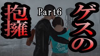 【絶体絶命都市４】街にレオタードの変態がでるらしい【実況＃6】