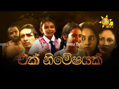 Hiru TV