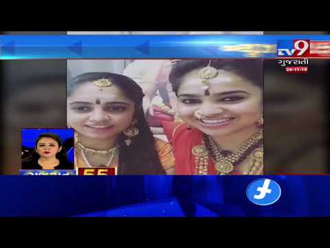 Top News Stories Of Gujarat: 28-11-2019| TV9GujaratiNews
