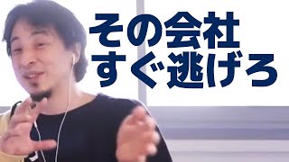 勤め先が給与支払い遅延 どうしたらいいですか?