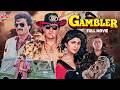 Gambler 1995 Hindi Full Movie Action Comedy Movie Govinda Shilpa Shetty Aditya Pancholi